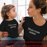 Gourd doll family matching clothes T shirt Women son daughter mum T shirt tops kids baby girl boys casual T shirt